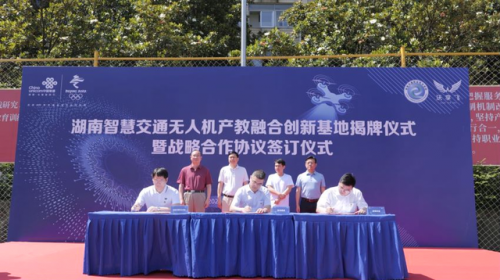 强势起“飞”！“5G+无人机”助推常祁高速高质量建设