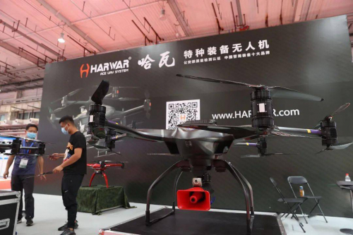 无人机只认识一种？快和小亦来无人机产业博览会开开眼 