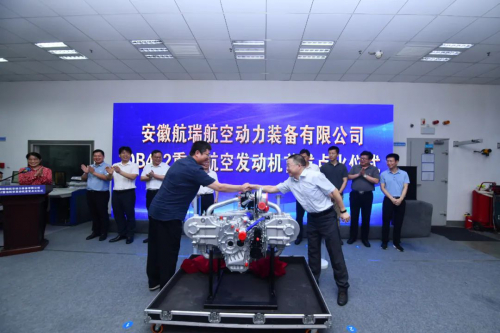 国内首款300kW级二级增压活塞式重油航空发动机 首发点火 稳定运行