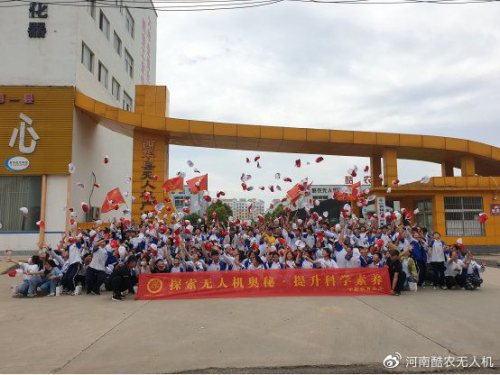 沈丘一中在西华县无人机产业园开展研学活动