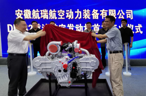 300kW“猛雕”点火成功，我国再添“国之重器”