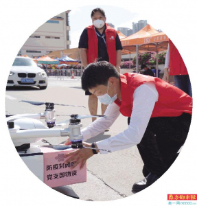 运营商打造智慧党建云平台，5G、无人机、大数据战疫显身手