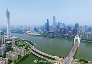 广州塔核心区域不得放飞无人机、经营营业性拍照