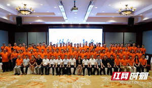 “湖南飞起来” 湖南省无人机行业协会成立