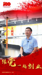 跟党一起创业④｜鹏飞万里　纵横天下　成都造工业无人机飞向世界