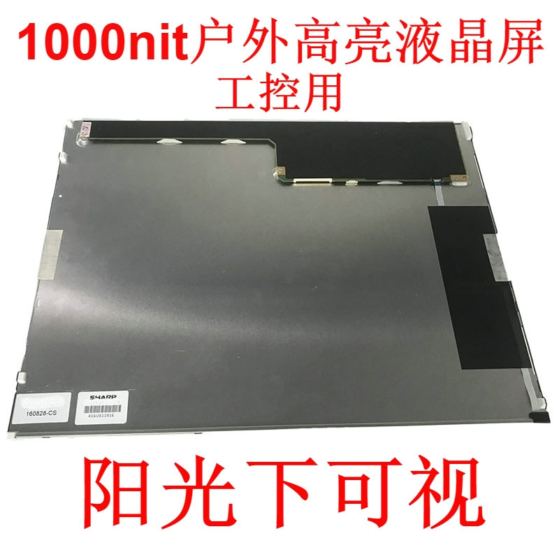 15寸户外航拍高亮显示屏 箱式PC地面工作站液晶屏 方屏_无人机网(www.youuav.com) 15寸户外航拍高亮显示屏 箱式PC地面工作站液晶屏 方屏_无人机网(www.youuav.com)