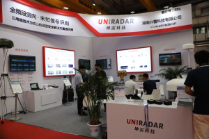 展会回顾||坤雷科技精彩亮相2021全球无人机应用及防控大会