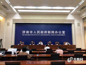 民用无人机、航空模型……济南明确“低慢小”民用航空器种类