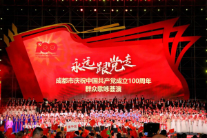 千架无人机点亮夜空，这场群众荟演激情唱响