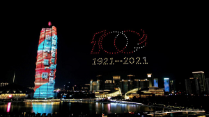 国际郑笑迎天下客，无人机灯光秀点亮国际郑夜空