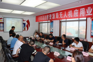 合阳县自然资源局无人机培训活动圆满完成