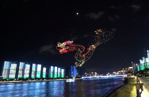 震撼！千架无人机演绎魅力八闽