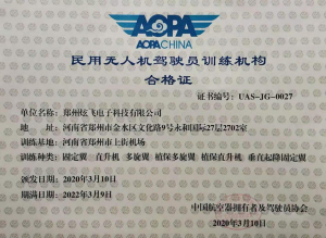 传授无人机知识 炫飞无人机助推行业发展