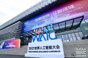 助力巡检数智化，复亚无人机机场亮相世界人工智能大会