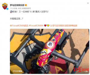 无人机、大屏幕！穆里尼奥用高科技提高罗马球员训练水平
