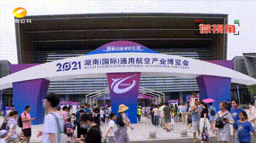 带你“上天”的博览会→这些无人机帅得过分！