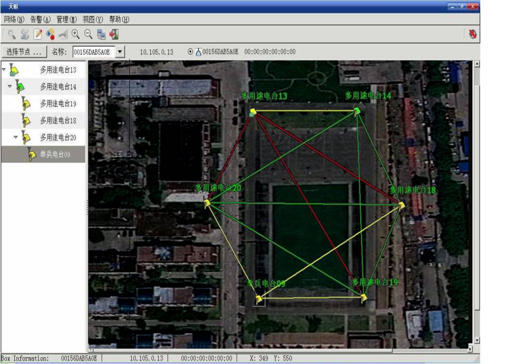无人机宽带电台,高宽带可调,毫秒级互联,最远30KM_无人机网(www.youuav.com) 无人机宽带电台,高宽带可调,毫秒级互联,最远30KM_无人机网(www.youuav.com)