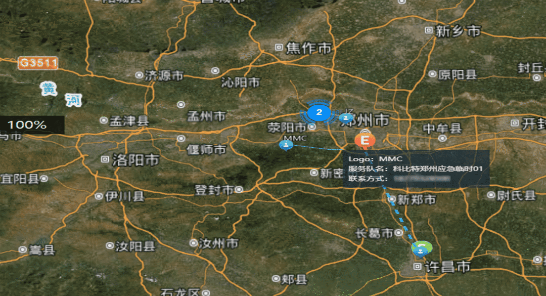 驰援河南！科比特应急指挥调度系统筑起防汛“新堤坝”