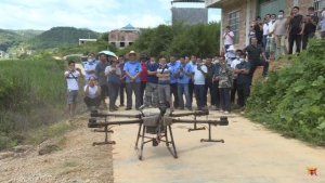 广南这里出动“无人机”