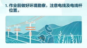 无人机撞击电线该如何处理？