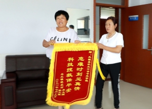 无棣：无人机助力成功搜救不慎走失九旬老人