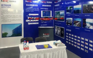 智造数字城市，科比特航空亮相2021机器人与智能制造强国论坛暨第一届数字化智造博览会