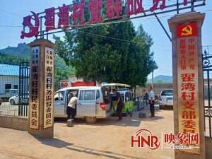 洛阳市偃师区大口镇：无人机“上阵”当上“消毒员”