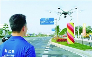 少年有梦，志在天空！科比特“云享飞”飞手平台全国招募中