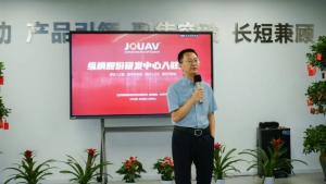 纵横股份扩迁新址，无人机研发中心正式启用