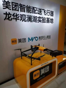 无人机送外卖有多快？3分49秒！奶茶从天而降