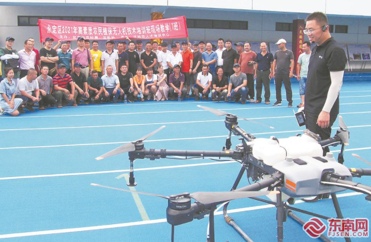 学习无人机技术 做新型职业农民