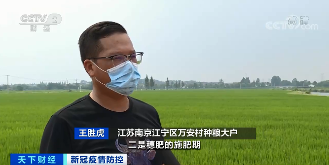 农户被隔离，庄稼怎么办？“无人机”帮忙打理！