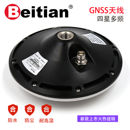 北天Beitian测绘测量GNSS四星多频驾校多伦差分GPS蘑菇头天线BT-300