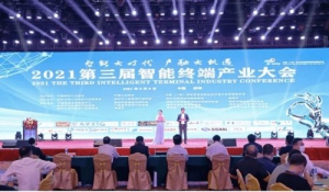 木喔无人机（airwood) 荣获“第三届智能终端大奖”优秀奖