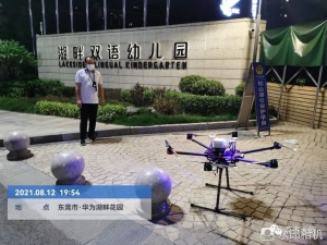 无人机助力！零容忍打击各种环境违法行为