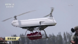 国产双旋翼无人机外形颇似美国"支奴干"