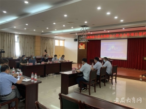 安徽省行知学校签约无人机物流与信息指挥中心校企合作项目