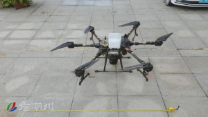 无人机乱飞 饶平一男子被处罚