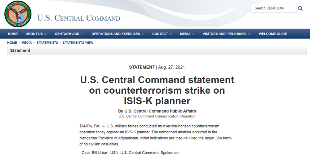 突发！美军实施报复，一名ISIS成员遭无人机定点清除！拜登：让袭击者“从地球上消失”