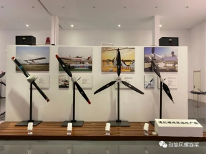 喜报！安徽劲旋风航空科技有限公司再增两款适航认证产品