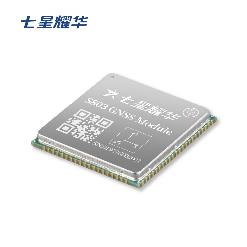 七星耀华 S803 高精度定位GNSS模块板卡 北斗GPS RTK 板载惯导