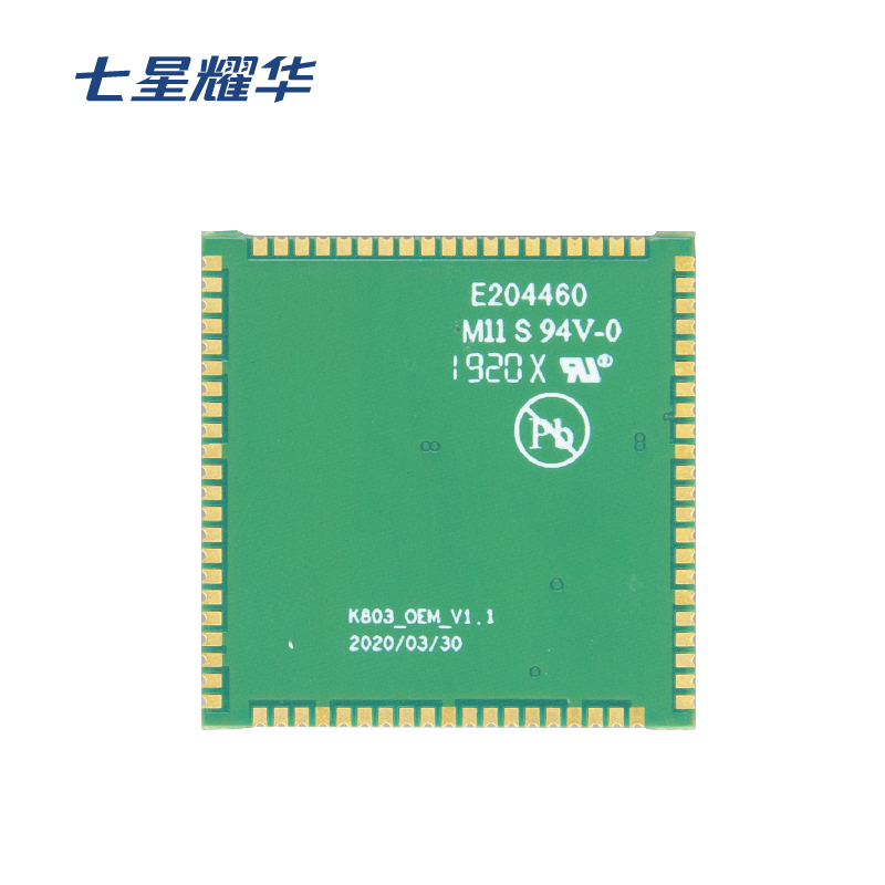 七星耀华 S803 高精度定位GNSS模块板卡 北斗GPS RTK 板载惯导