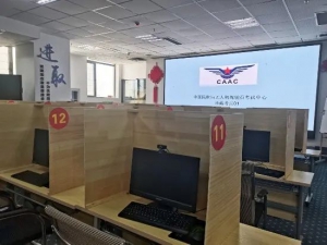 西藏区内首个无人机驾照考试基地启动首批次考试