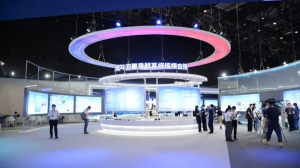 相约北斗 | 车找人、抓捕“黑飞”无人机，北斗成果展上黑科技看不停！