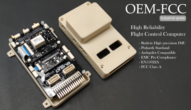 工业规范级飞行控制器 - OEM-FCC