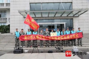 苏州吴江人防无人机志愿者队伍成立