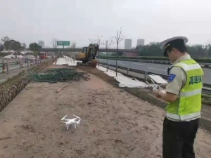 高速公路交通执法大队：无人机巡查助力安全隐患排查