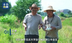 北大法学硕士辞掉公务员回乡种田，融资800多万创业开展智慧种植