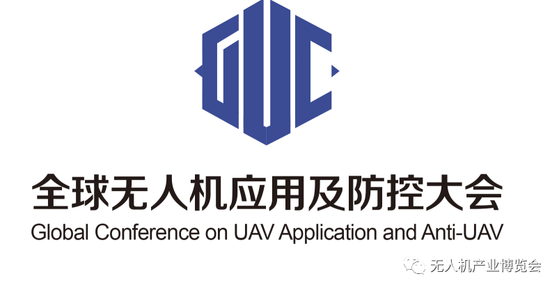 2022年无人机展会重磅来袭，建议收藏