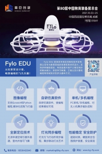 倒计时2天丨成都见！